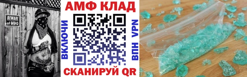 кракен как зайти  Кяхта  АМФ 97% 