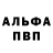 Амфетамин 98% Knoul