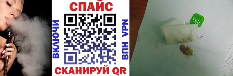 Бутират буратино  Кяхта 