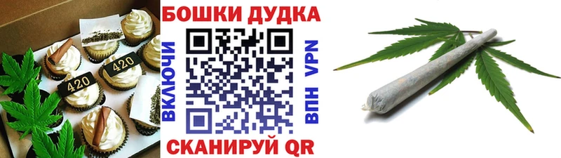 Canna-Cookies марихуана  ОМГ ОМГ рабочий сайт  Кяхта 