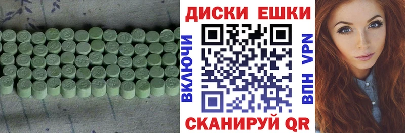 Ecstasy 250 мг  Кяхта 