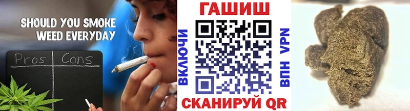 ГАШИШ гашик  Кяхта 