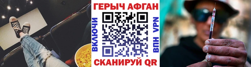 ГЕРОИН VHQ  Кяхта 