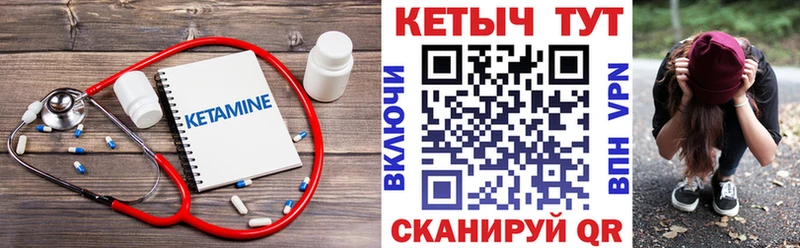 КЕТАМИН VHQ наркотики Кяхта