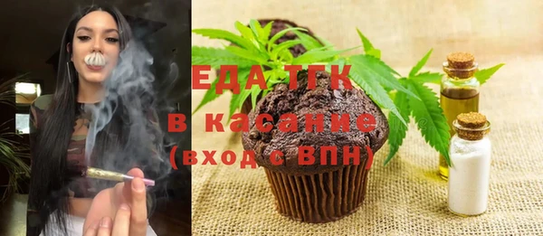 COCAINE Абинск