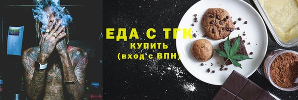 спиды Рославль