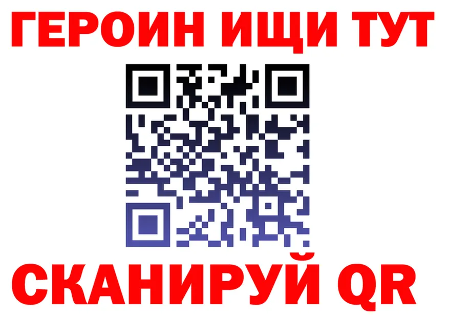 ГАШ Изолятор вход площадка omg Кяхта