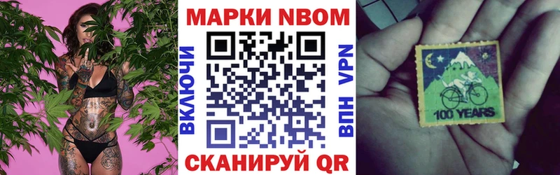 Наркотические марки 1500мкг  где купить наркотик  Кяхта 